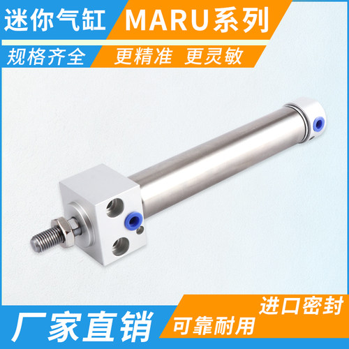 厂家直销迷你气缸全系列直供
