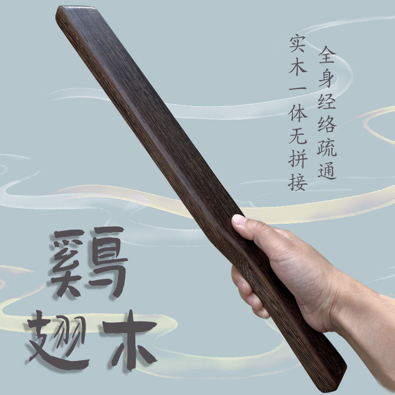 整块木料按摩棒敲打锤舒适有力道