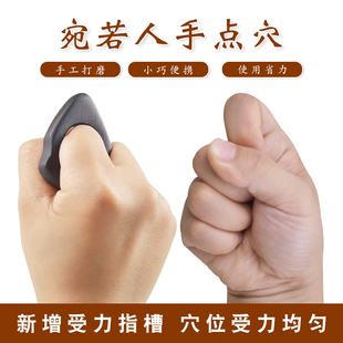 拨筋棒木质脚底反射区足疗穴位按摩 檀木足底点穴神器按摩棒指环式