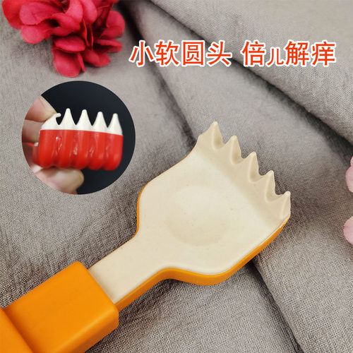 可爱硅胶可伸缩痒痒挠抓背神器