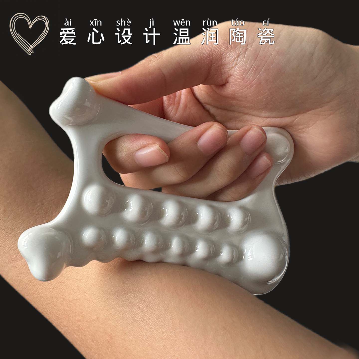 多功能刮痧板陶瓷刮脸板精油刮肚子瘦腿经络刷手握型韩国经络按摩