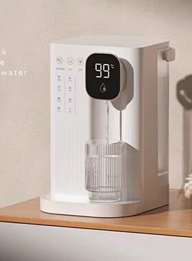 JMEY集米T2即热式饮水机桌面开水机台式净水器速热饮水器家用直