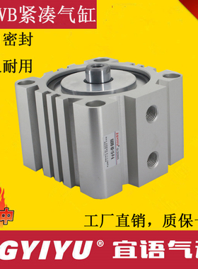 气缸KADVB-16/20/25/32/80-15/20/30/50/80/10-P-AT2紧凑工业元件