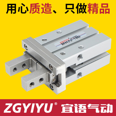 ZGMHZ气动手指气缸MHZ2-16D小型平行气爪夹具10D16D20D25D32D40D