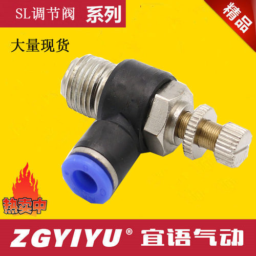 气动快速接头SL气管快插螺纹直通PC4PC6PC8PC10PC12-M5机械 元件