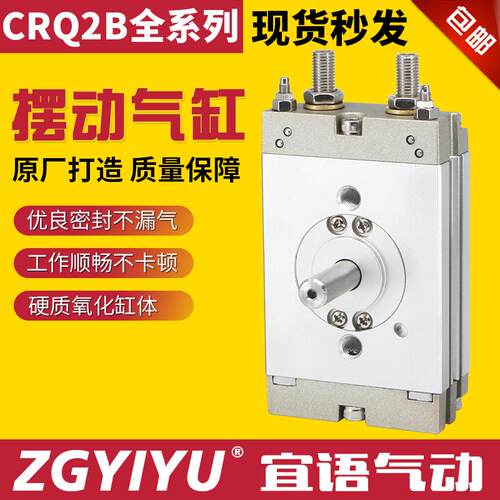 CRQ2B薄型旋转气缸CDRQ2BS/W10 15 20 30 40-90-180-360°C气缓冲