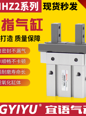 新款气动手指气缸 JMHZ2平行开闭型JMHZ2-8D-12D-16D-20D-S-D2-D1