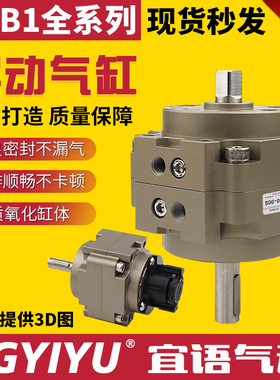 CRB1大型叶片式摆动旋转气缸CDRB1BW50/63/80/100-90-180-270S/DE