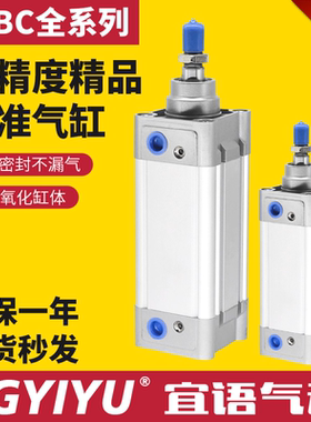 标准气缸---FVBC- FXBC40X25- 50- 75- 100- 125- 150 -200 250-S