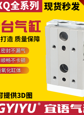 导轨滑台气缸MXQ16 MXQ20 MXQ25-10-20-30-40-50-75A AS BBS工厂