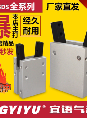 ZGYiYU 手指气缸气动支点气缸 NHBDS-6/10 /16/20/25/32 现货秒发