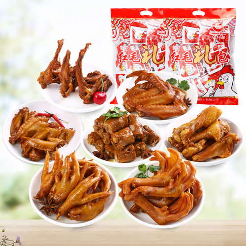 红毛福建特产零食大礼包卤味鸡爪