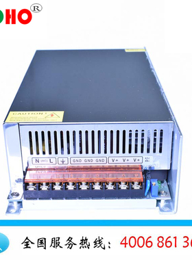 48V12.5A600W开关电源 220V/110V转52v50v49v48v620w变压器电源