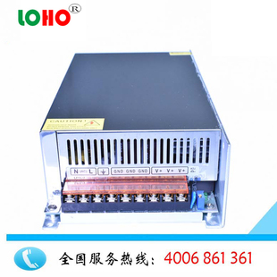 48V12.5A600W开关电源 220V/110V转52v50v49v48v620w变压器电源