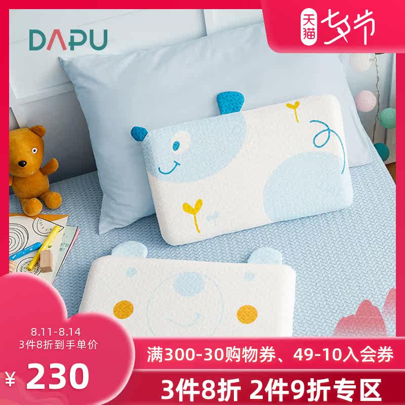 Grand Park printing children latex pillow Thailand kindergarten Cartoon 3-8 pupil cervical vertebra Pillow corein the Bedclothes , Children's Bedding , Baby Pillow/Pillow  category - from Buy2taobao.com to provide professional Taobao agent buy service