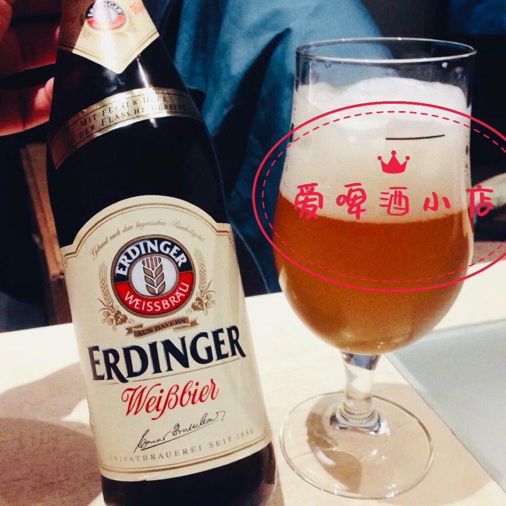 艾丁格 爱丁格小麦白 小麦黑 啤酒ERDINGER 德国进口500ml 包邮