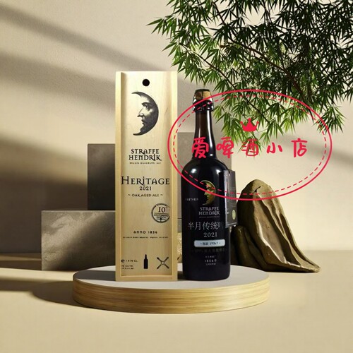 妖月半月伴月黑帽四料啤酒礼盒装