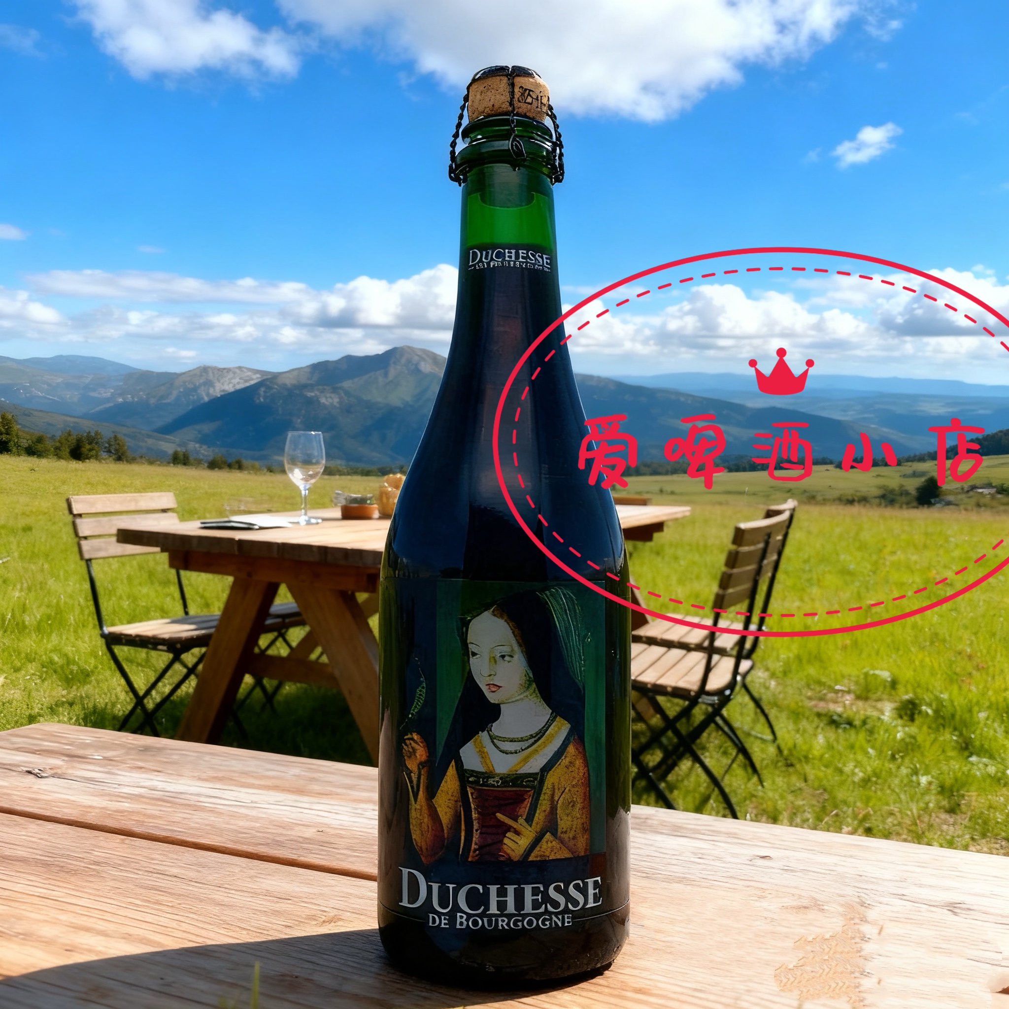 勃艮第女公爵橡木桶陈酿酸啤750