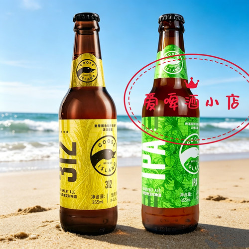 鹅岛IPA印度淡色艾尔啤酒