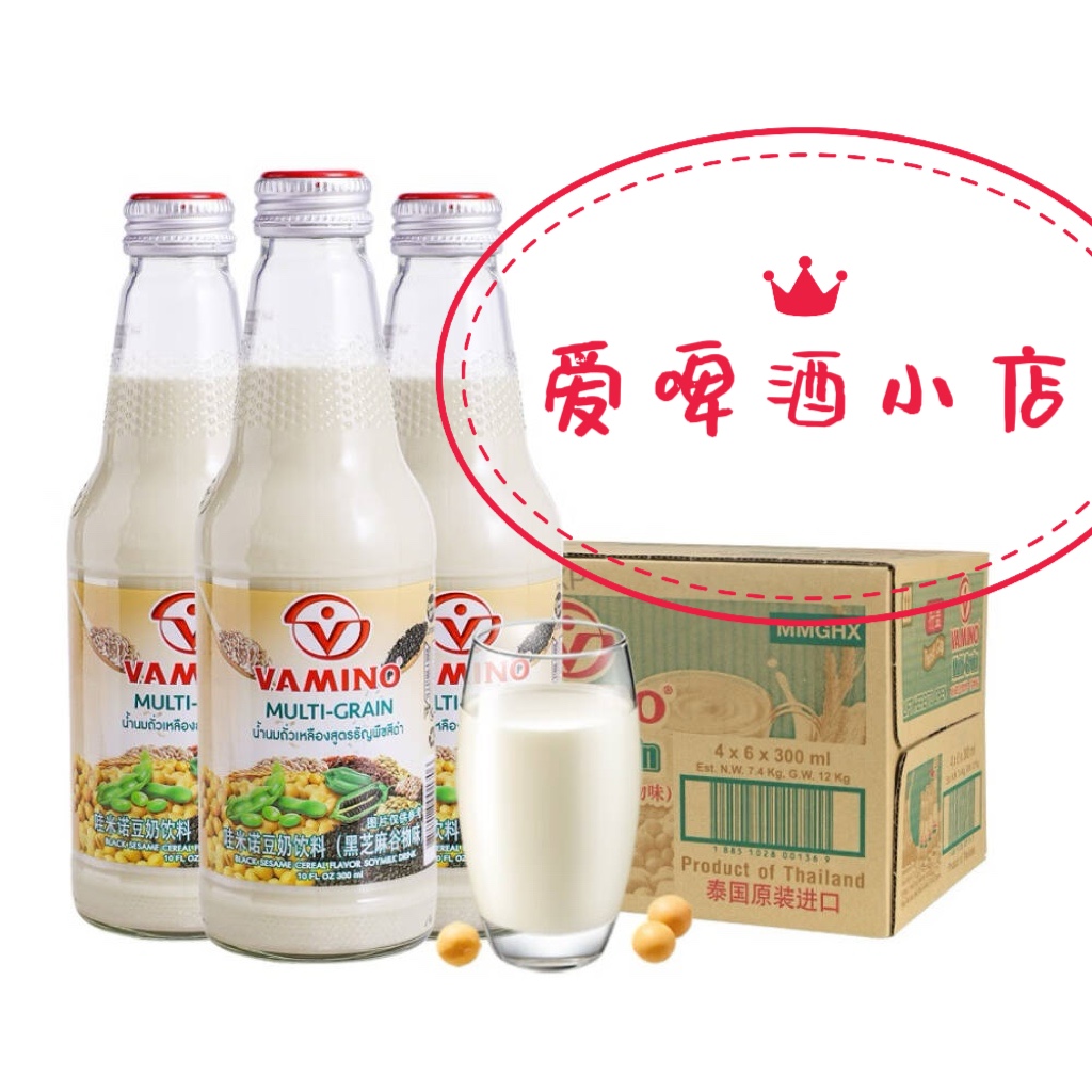 哇米诺泰国豆奶黑芝麻五谷 早餐蛋白奶 Vamino泰国进口300ml包邮