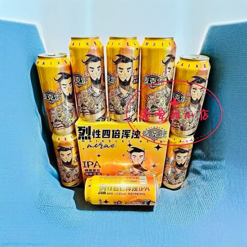 麦克雷烈性四倍浑浊IPA印度淡色