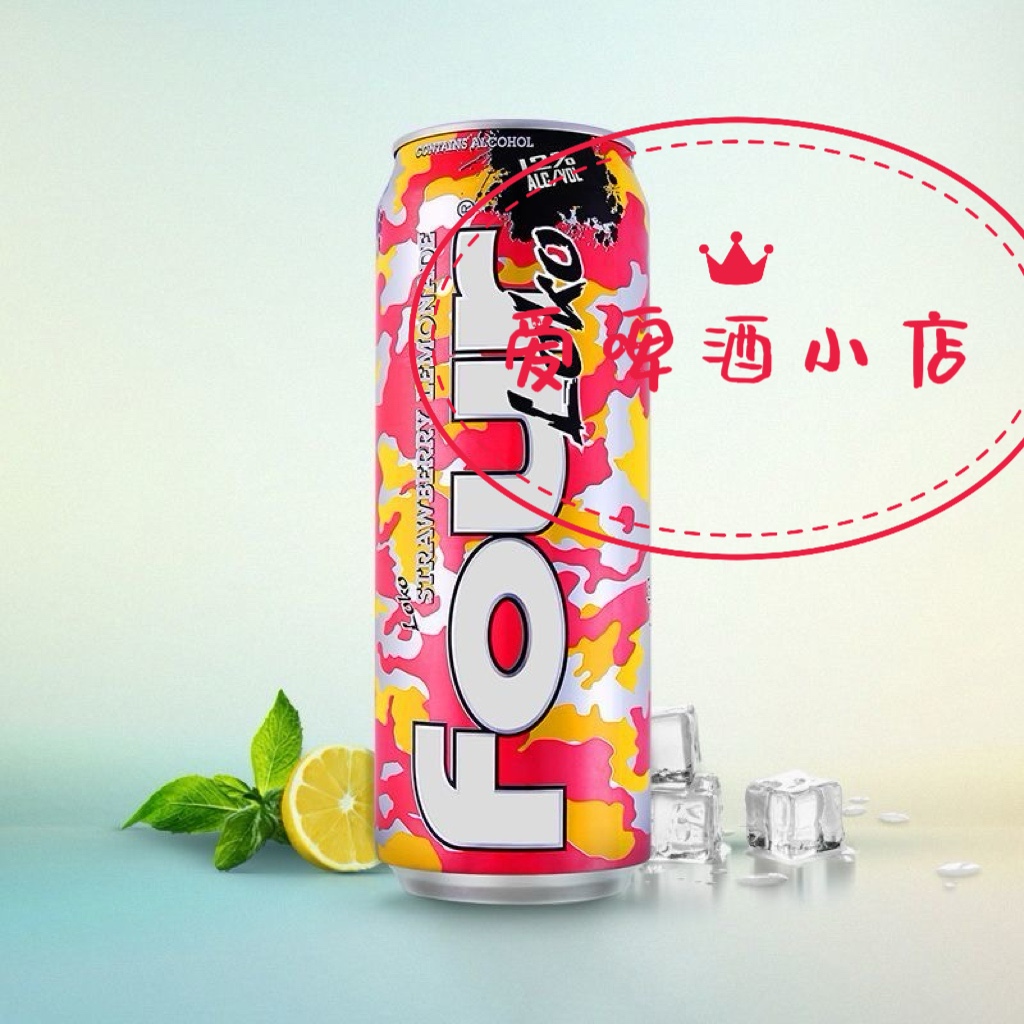 四洛克草莓柠檬味啤酒695ml