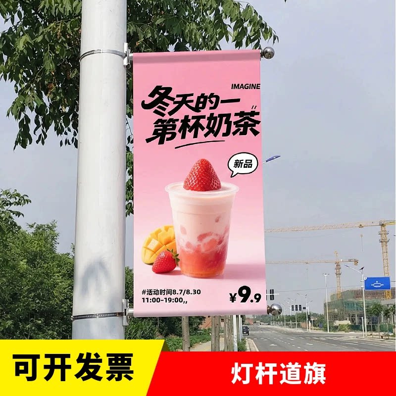 不锈钢灯杆道旗路灯杆广告旗刀旗马路小区定制户外双面道旗架子