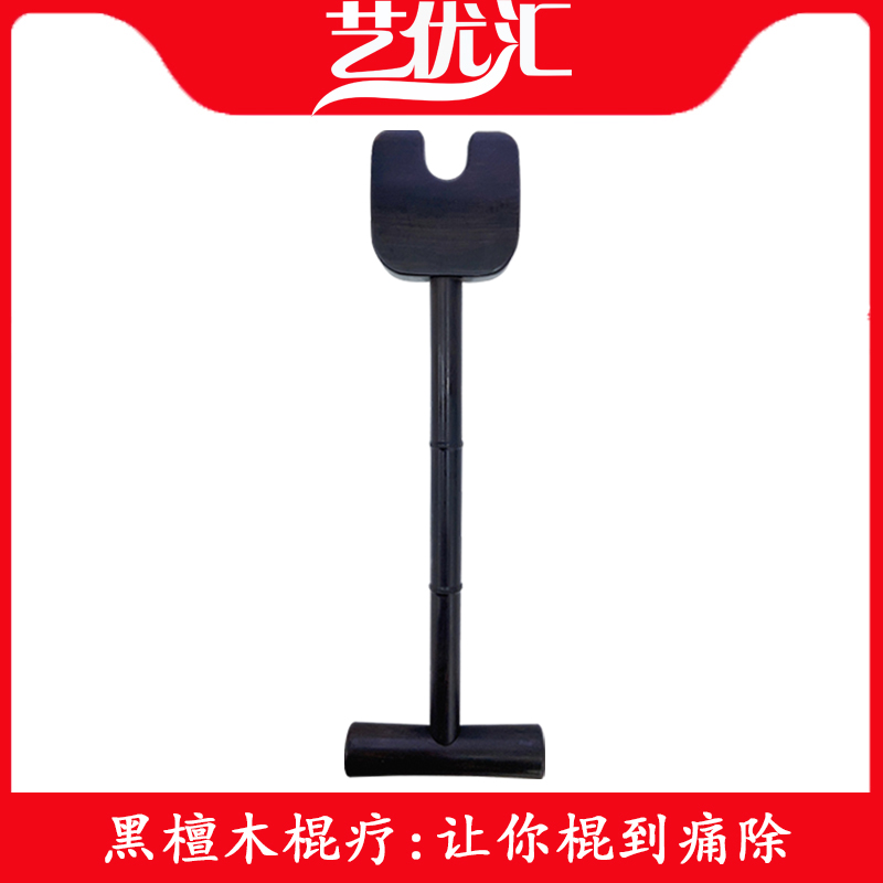 背部按摩器艺优汇手握背部型颈椎