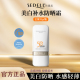 sedell 诗黛尔美白补水防晒霜SPF50隔离高倍防晒乳清爽提亮不油腻