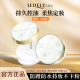 sedell诗黛尔轻盈柔纱定妆散粉防水防汗不脱妆14g