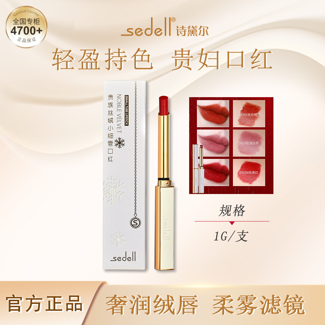 301#Ͱײ ˿Сϸܿںsedell49.9Ԫ