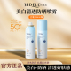 隔离防护保湿 sedell 诗黛尔美白防晒喷雾高倍防晒SPF50 男女通用