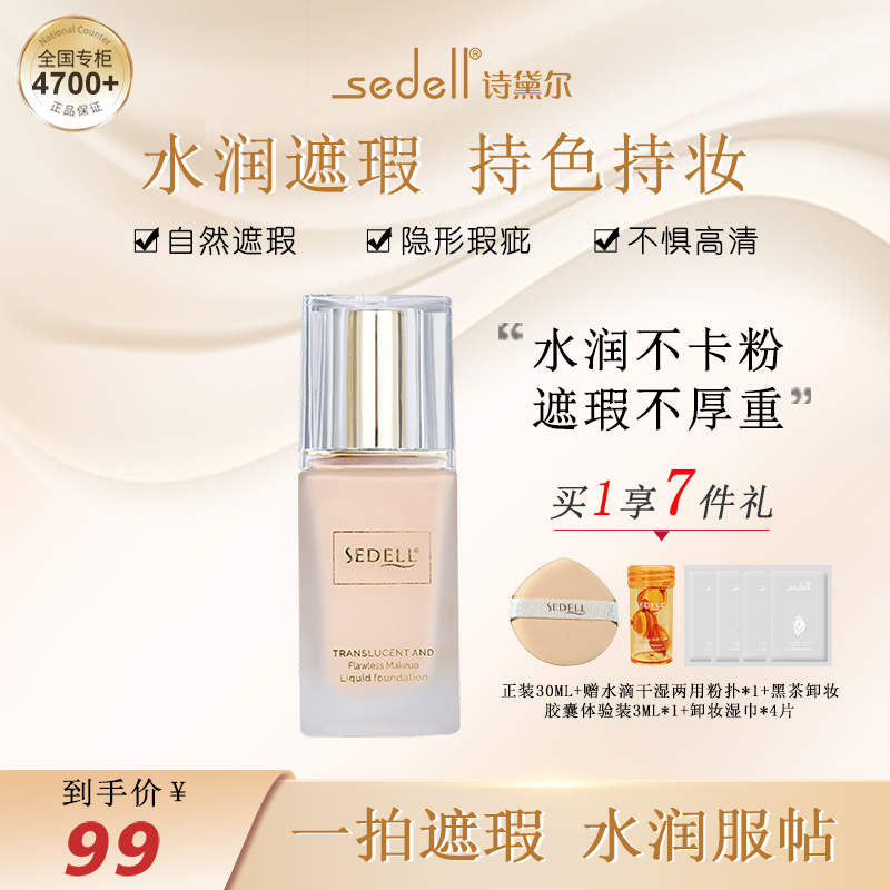 Ȼɫ 35ml ʫʪ観־òױ89Ԫ