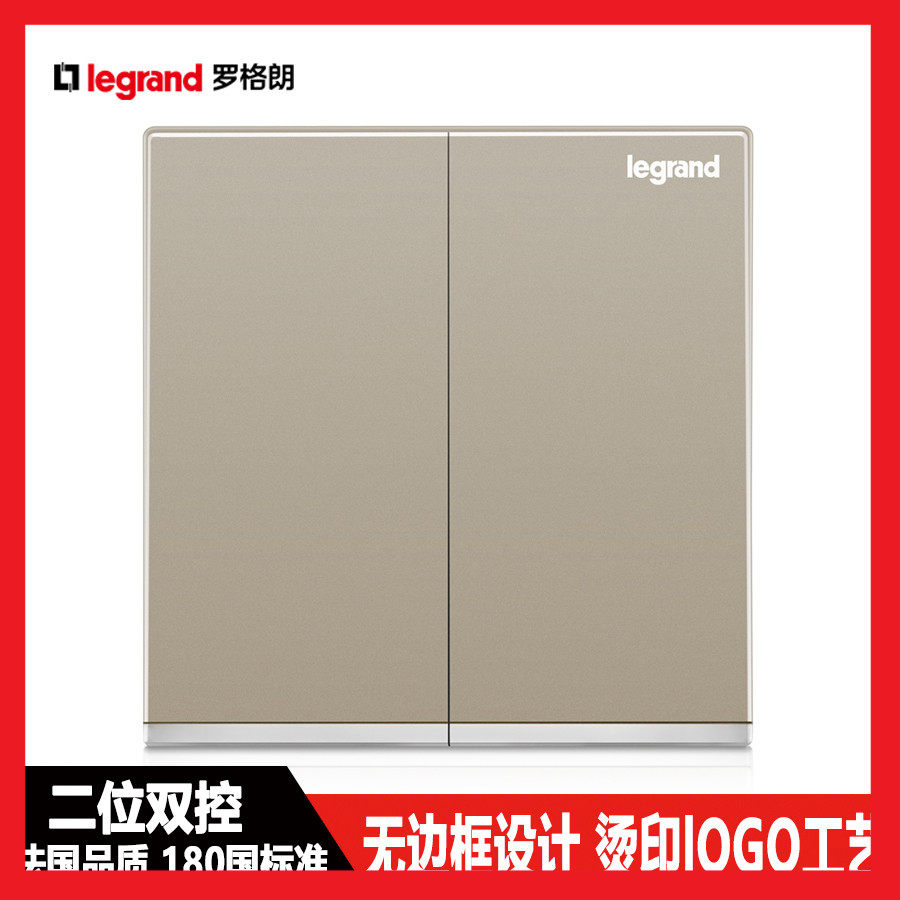 TCL罗格朗开关插座面板大功率16a两位双联双控2二开双控开关86型