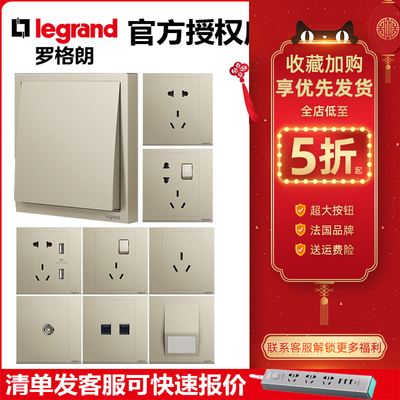 tcl五孔16A三孔空调墙壁开关插座