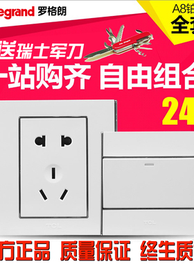 tcl罗格朗开关插座5五孔二三插座空白面板双控带荧光开关空调插座