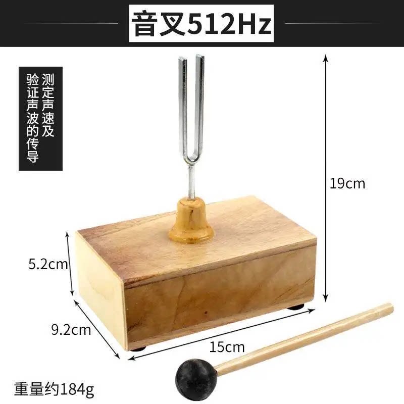 小学科学初中物理声学声音音叉