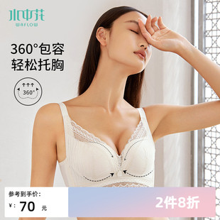 水中花薄款大胸显小文胸大码全罩杯胸罩小胸厚杯聚拢上托内衣女