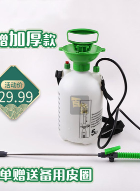 肩负式5L8升气压式小型农用喷雾器家用大容量浇花喷壶洒水可调节