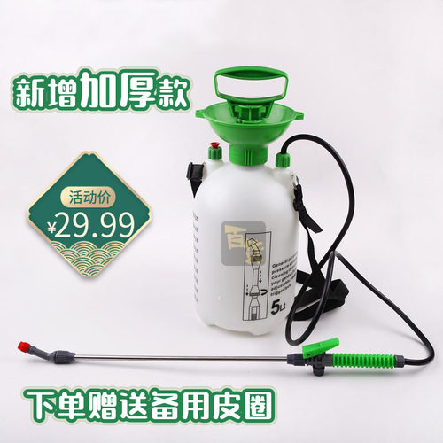 肩负式5L8升气压式小型农用喷雾器家用大容量浇花喷壶洒水可调节