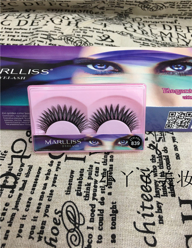 正品玛丽斯marlliss假睫毛839  浓密型 1盒10对装  包邮