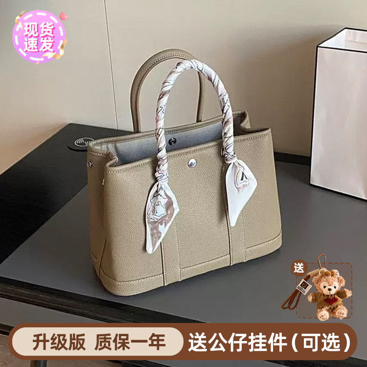 升级版真皮花园包女百搭托特包高级感2025新款手提包单肩斜挎包,箱包皮具/热销女包/男包,通用款女包,淘宝优惠券,粉丝福利购,淘宝优惠卷