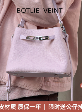 小众真皮水桶包女通勤手提托特包2026秋冬新款单肩斜挎菜篮子包