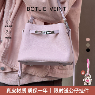 小众真皮水桶包女通勤手提托特包2026秋冬新款单肩斜挎菜篮子包