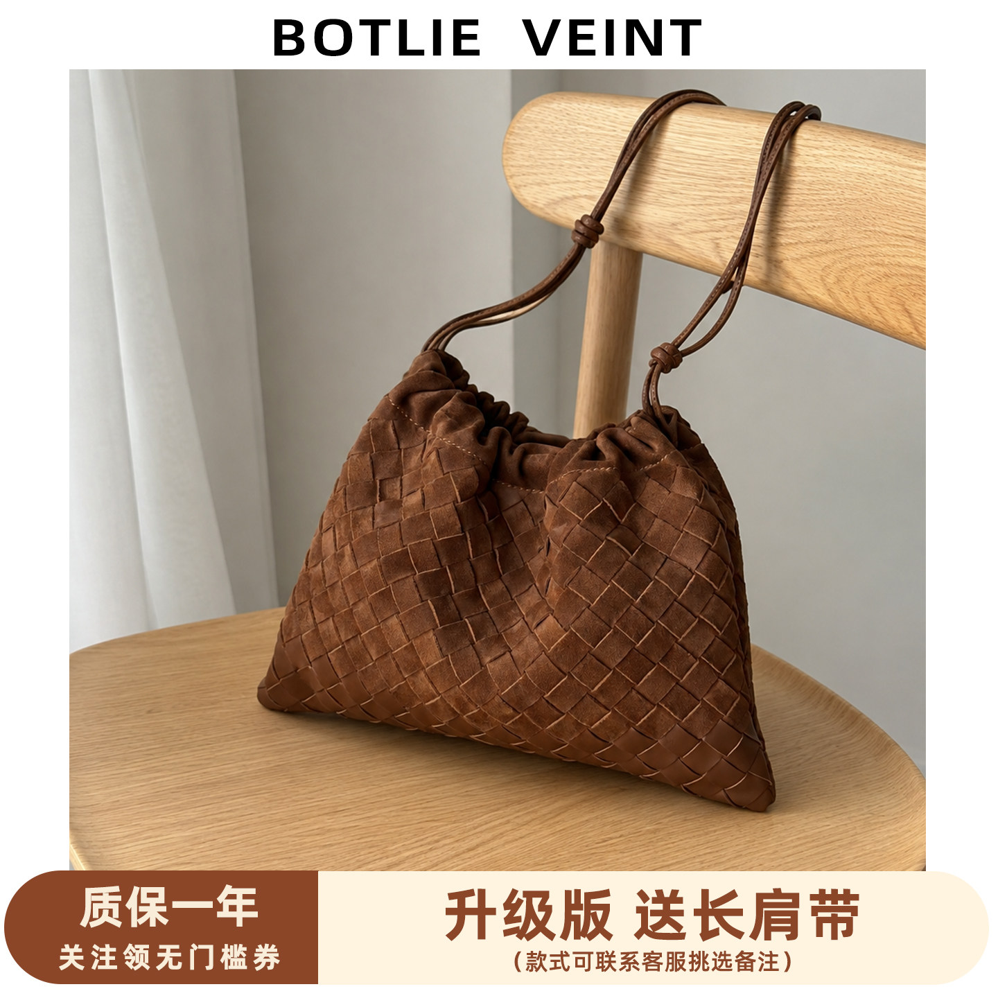 手工编织垃圾袋包女百搭腋下包图片