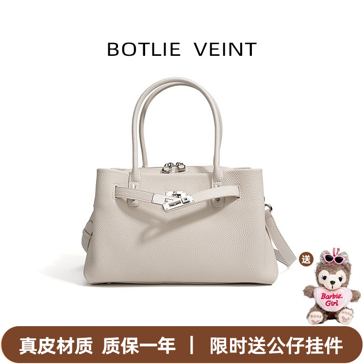 真皮白色托特包包女大容量手提包2026新款百搭单肩斜挎枕头包