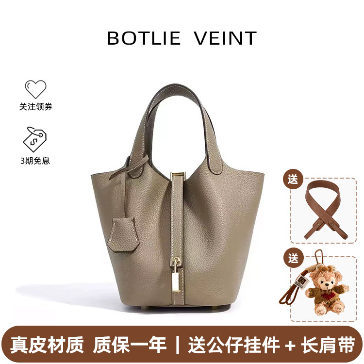头层牛皮水桶包包2025新款百搭真皮菜篮子女包大容量托特包手提包