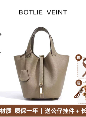 头层牛皮水桶包包2025新款百搭真皮菜篮子女包大容量托特包手提包