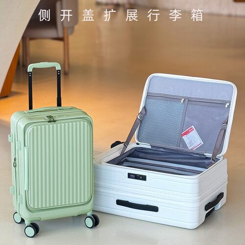 前置开盖行李箱20寸登机箱侧开拉杆箱24寸抗摔旅行箱扩展密码箱包
