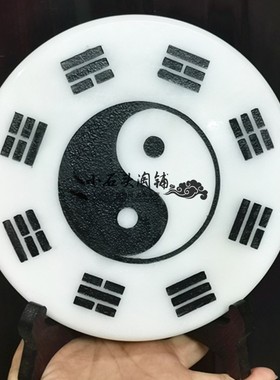 天然八卦家居客厅摆件工艺品